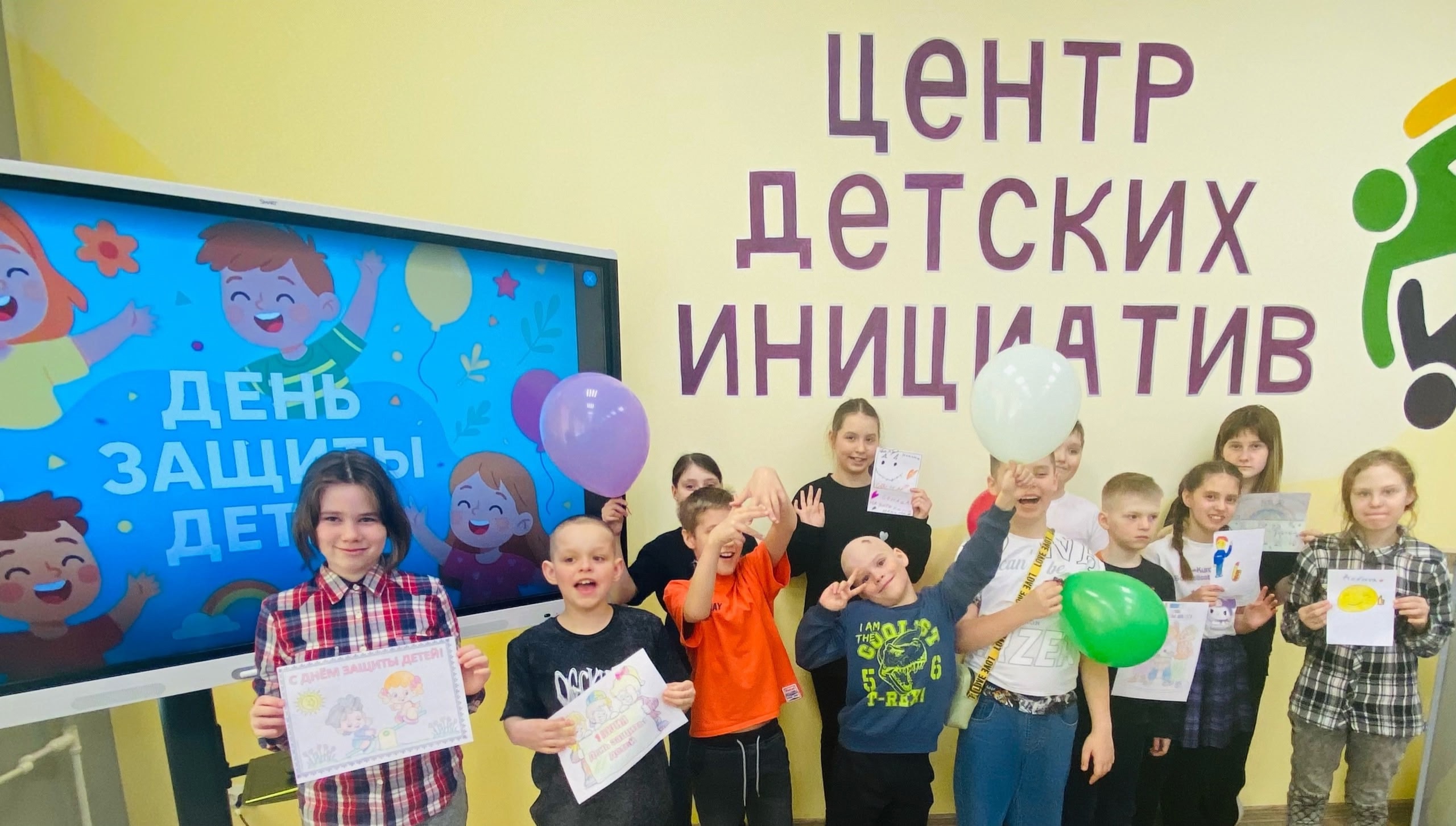 ДЕТСТВО - ЭТО РАДОСТЬ!.
