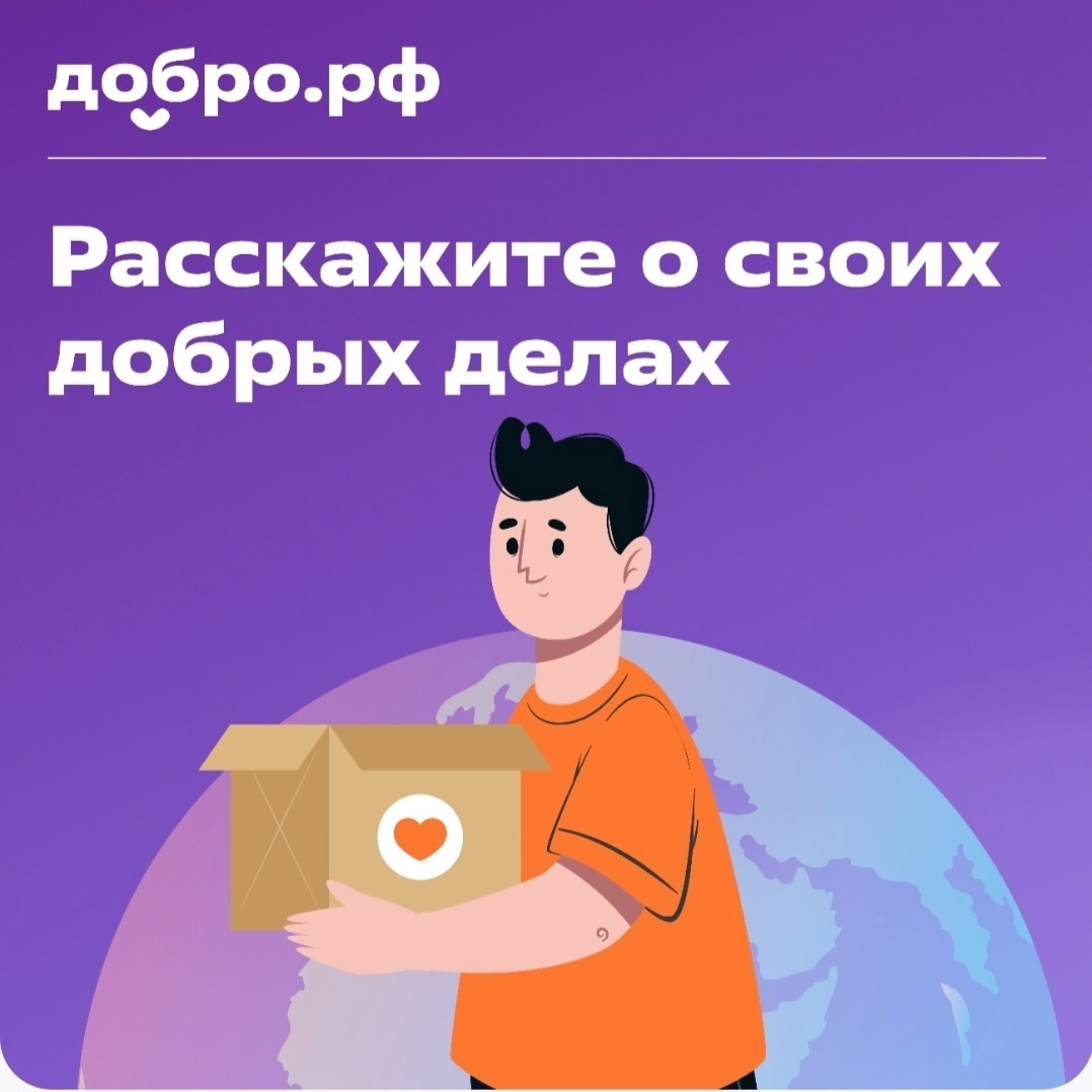 ДОБРЫЕ ДЕЛА КО ДНЮ ПОБЕДЫ.