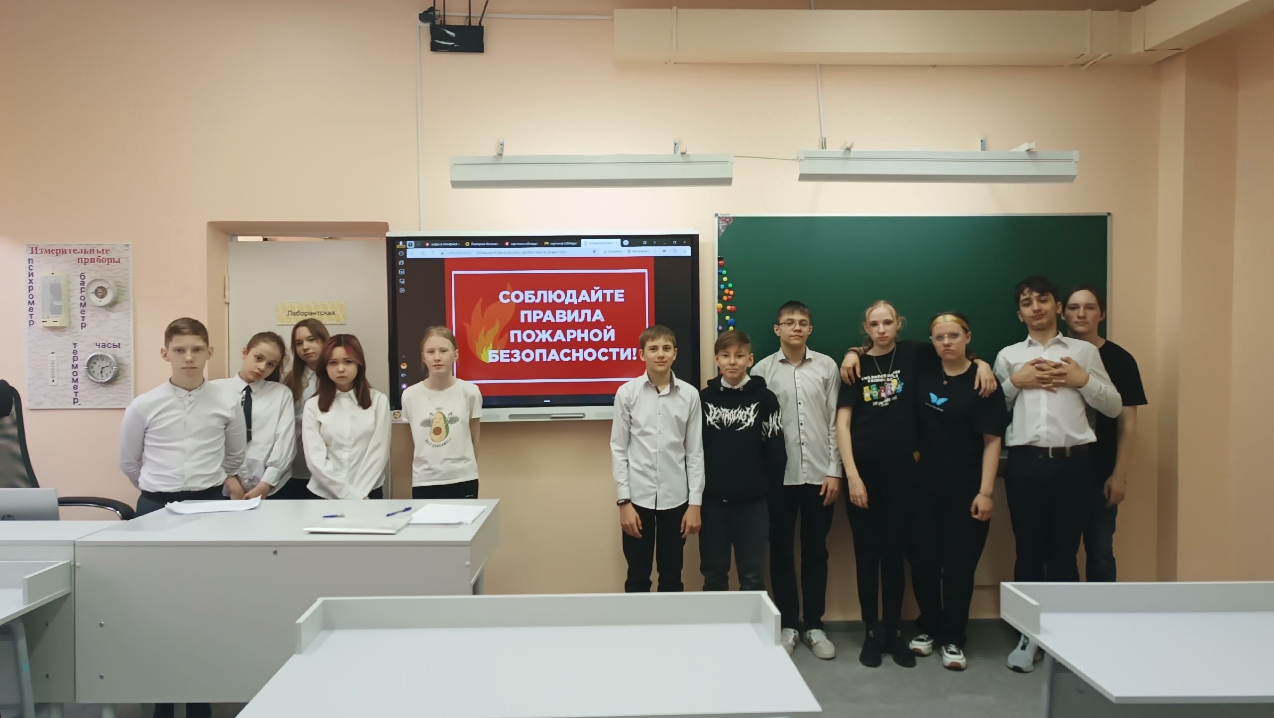 УРОКИ БЕЗОПАСНОСТИ.