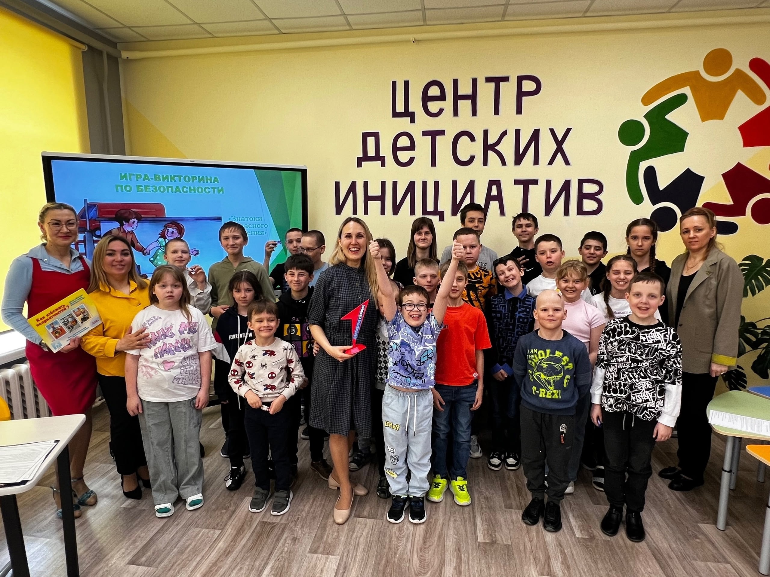 ИГРА-ВИКТОРИНА.