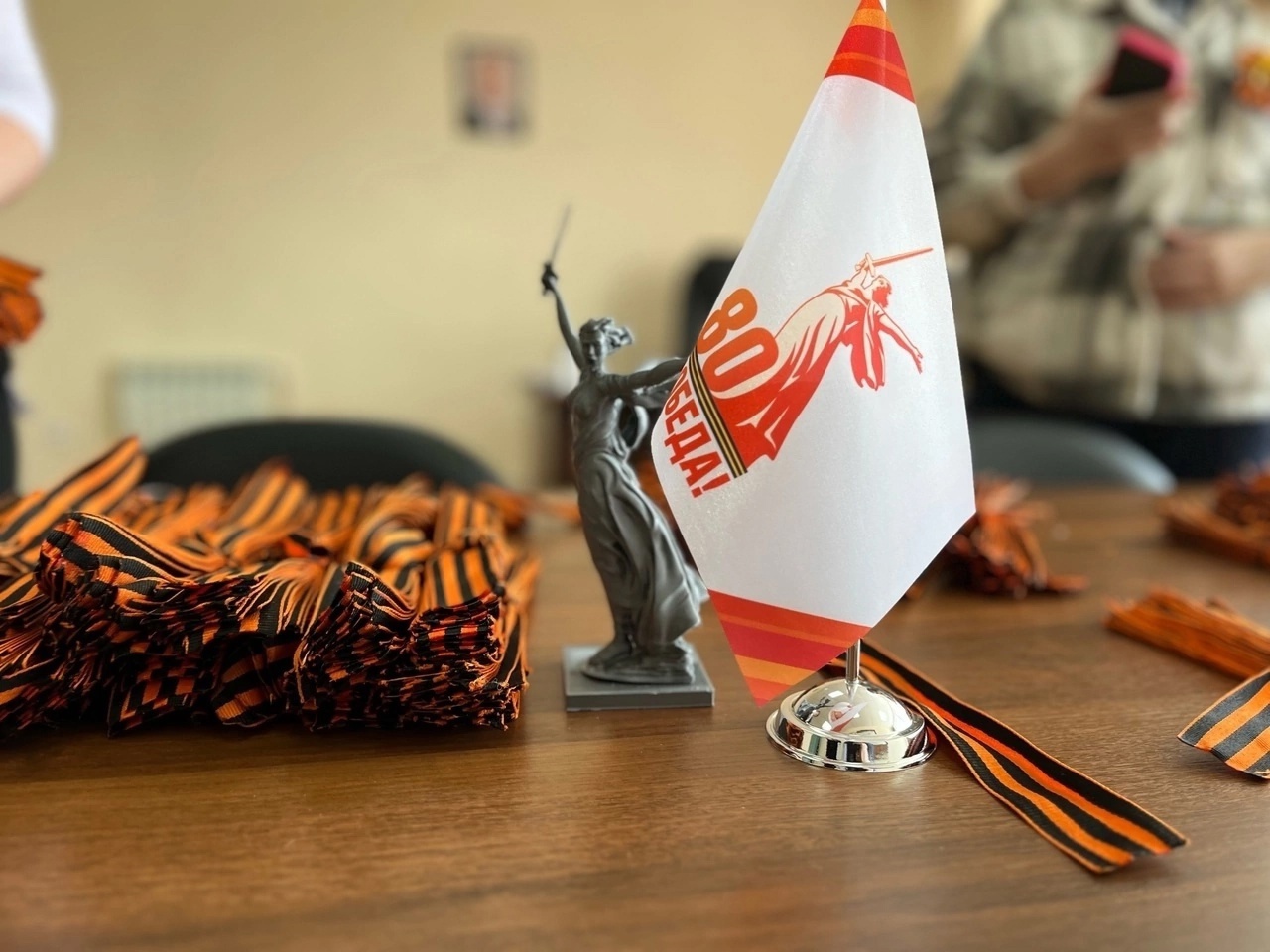 ВСЕРОССИЙСКАЯ АКЦИЯ «ГЕОРГИЕВСКАЯ ЛЕНТОЧКА».